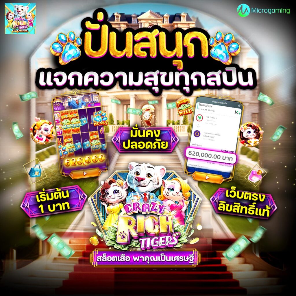 สล็อต1688