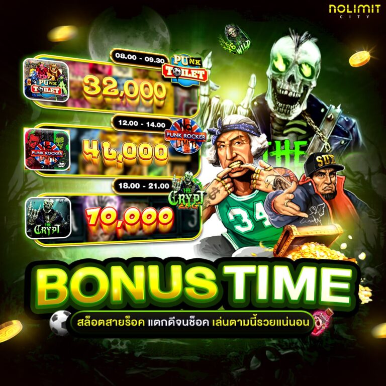 สล็อตpay69