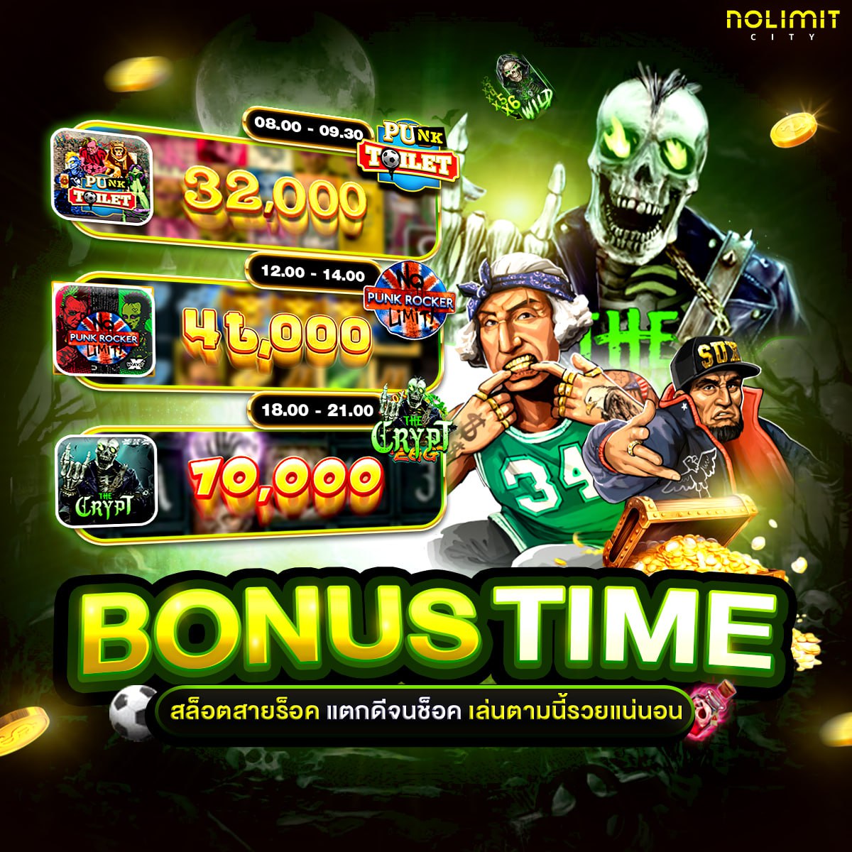 สล็อตpay69