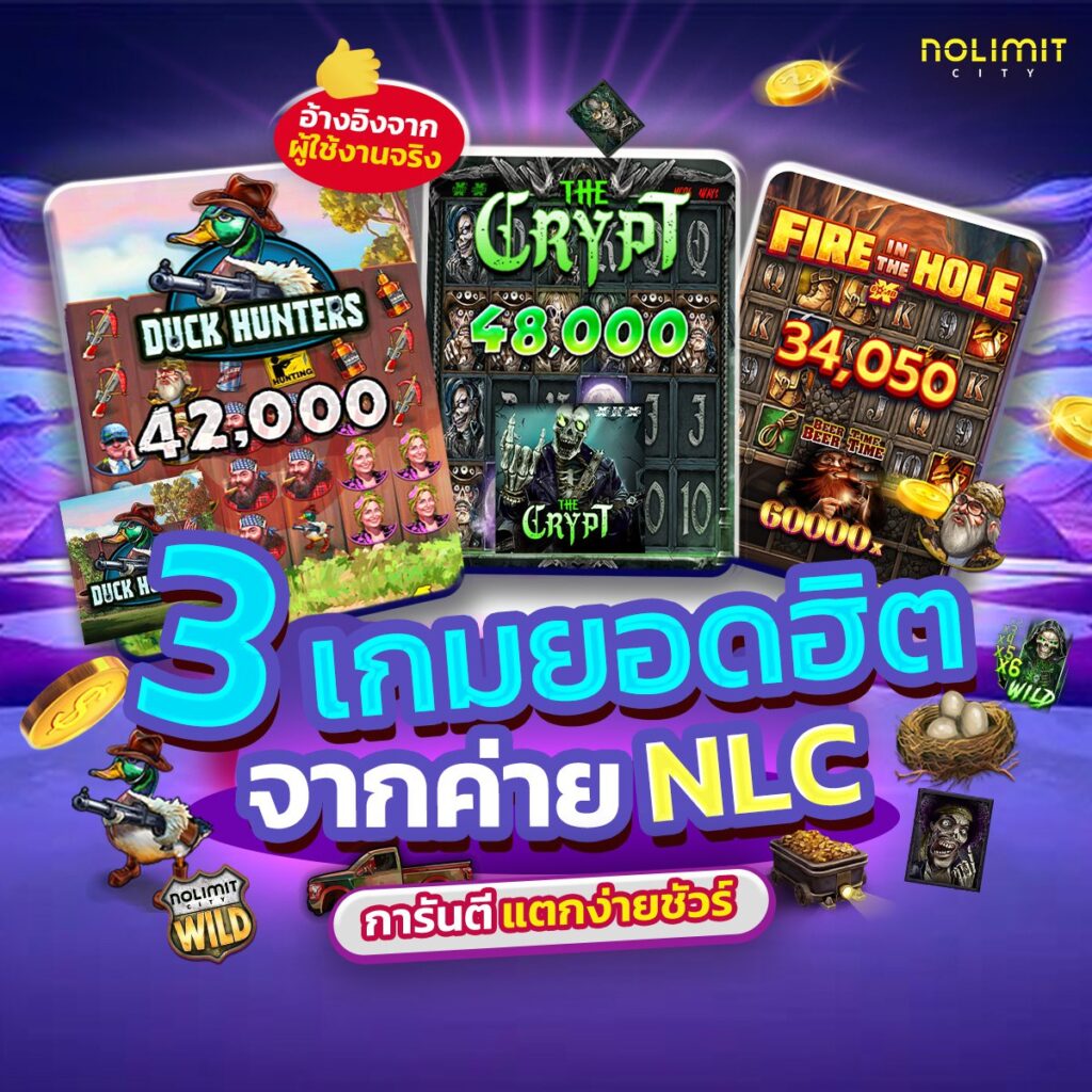 สล็อตpay69